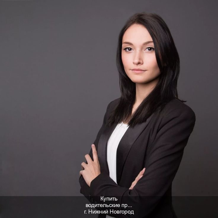 Помощь с корочки в г. Нижний Новгород (Купить водительские права категории C в Нижнем Новгороде — Возврат прав) - инструктор Артем 31
